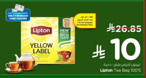 Lipton Tea Bags available at Nesto in KSA, Saudi Arabia, Saudi - Al Majmaah