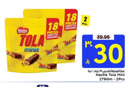 available at Mark & Save in KSA, Saudi Arabia, Saudi - Al Khobar