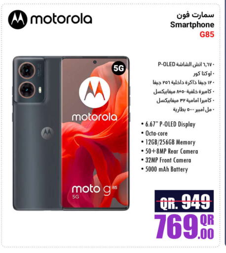 MOTOROLA available at Jumbo Electronics in Qatar - Doha