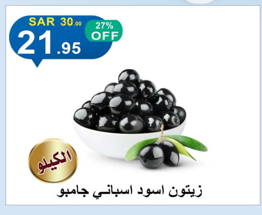 available at Khair Beladi Market in KSA, Saudi Arabia, Saudi - Yanbu