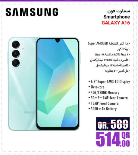 SAMSUNG available at Jumbo Electronics in Qatar - Al Khor