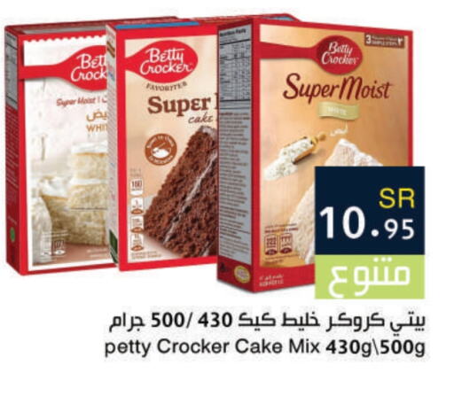 BETTY CROCKER Cake Mix available at Hala Markets in KSA, Saudi Arabia, Saudi - Mecca