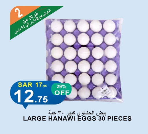 available at Khair Beladi Market in KSA, Saudi Arabia, Saudi - Yanbu