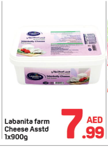 available at دي تو دي in الإمارات العربية المتحدة , الامارات - دبي