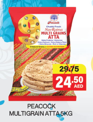 PEACOCK Wheat Flour available at Adil Supermarket in UAE - Abu Dhabi