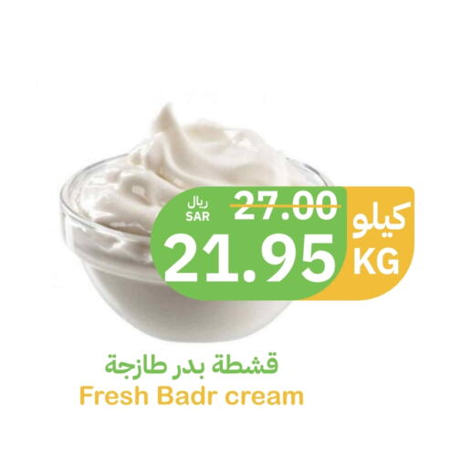 available at Qateba Markets in KSA, Saudi Arabia, Saudi - Buraidah