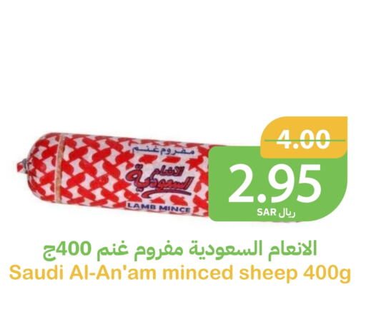 available at أسواق قاطبة in مملكة العربية السعودية, السعودية, سعودية - بريدة