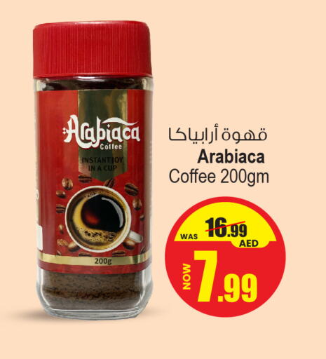 قهوة available at أنصار جاليري in الإمارات العربية المتحدة , الامارات - دبي