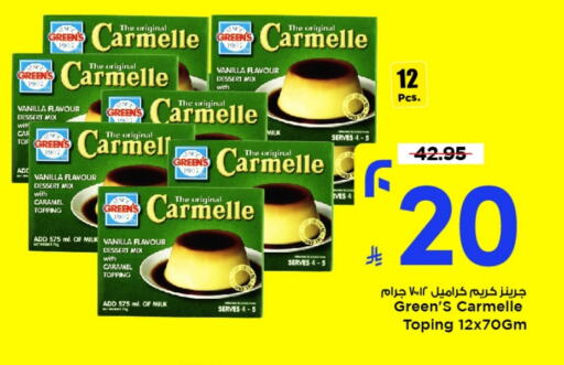 Vanilla available at Mark & Save in KSA, Saudi Arabia, Saudi - Al Khobar