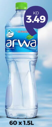 ARWA available at Taw9eel.com in Kuwait - Jahra Governorate