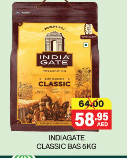 INDIA GATE Basmati / Biryani Rice available at Adil Supermarket in UAE - Abu Dhabi