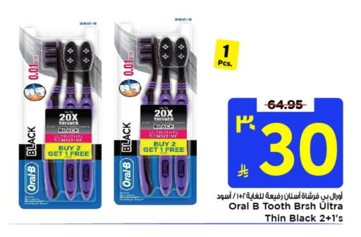 ORAL-B Toothbrush available at Mark & Save in KSA, Saudi Arabia, Saudi - Al Khobar