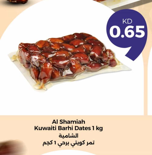 available at Taw9eel.com in Kuwait - Ahmadi Governorate