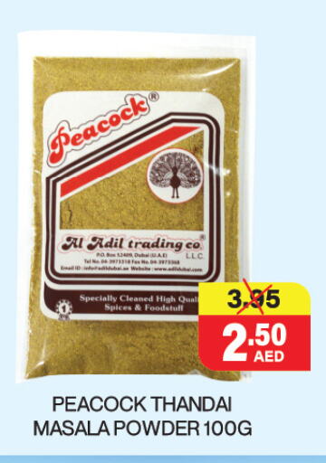 PEACOCK Spices available at Adil Supermarket in UAE - Sharjah / Ajman