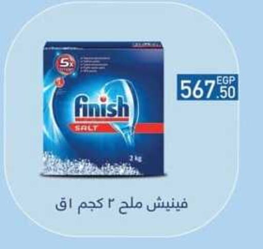 FINISH Dishwasher available at Spinneys  in Egypt - Cairo