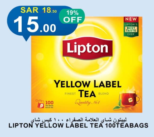 Lipton Tea Bags available at Khair Beladi Market in KSA, Saudi Arabia, Saudi - Yanbu