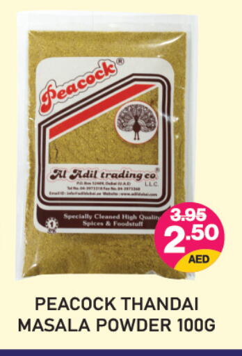 Spices available at Adil Supermarket in UAE - Dubai