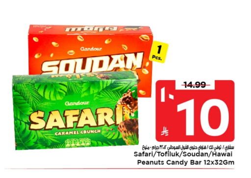 available at Mark & Save in KSA, Saudi Arabia, Saudi - Al Khobar