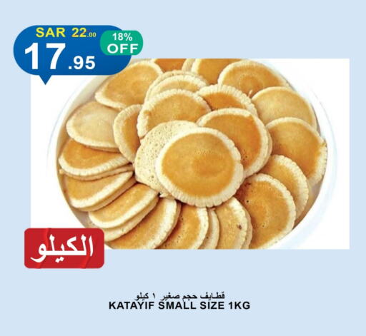 available at Khair Beladi Market in KSA, Saudi Arabia, Saudi - Yanbu