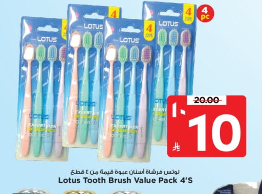 LOTUS Toothbrush available at Mark & Save in KSA, Saudi Arabia, Saudi - Al Hasa