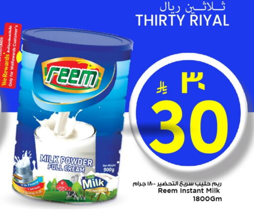 REEM Milk Powder available at Mark & Save in KSA, Saudi Arabia, Saudi - Al Khobar