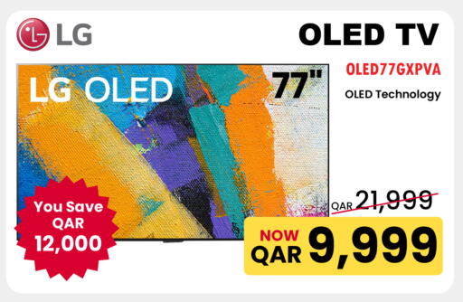 إل جي تلفاز OLED available at جمبو للإلكترونيات in قطر - الوكرة