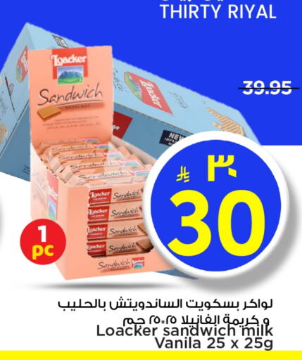 available at مارك & سيف in مملكة العربية السعودية, السعودية, سعودية - الرياض