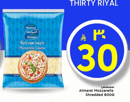 ALMARAI Mozzarella available at Mark & Save in KSA, Saudi Arabia, Saudi - Al Khobar