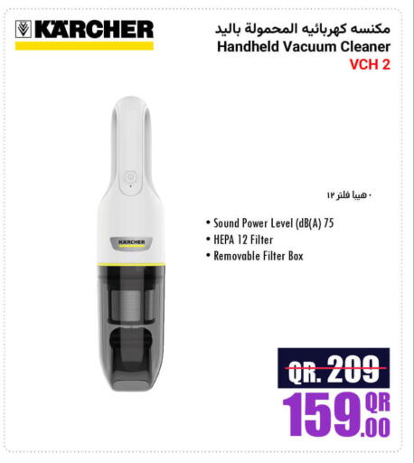 KARCHER Vacuum Cleaner available at Jumbo Electronics in Qatar - Al Shamal