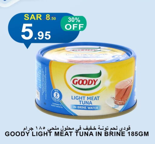 GOODY Tuna - Canned available at Khair Beladi Market in KSA, Saudi Arabia, Saudi - Yanbu