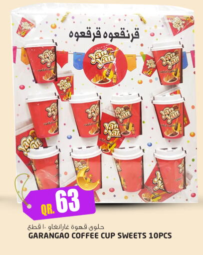 available at Marza Hypermarket in Qatar - Al Daayen