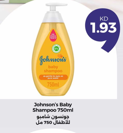 JOHNSONS available at Taw9eel.com in Kuwait - Ahmadi Governorate