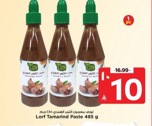 Other Paste available at Mark & Save in KSA, Saudi Arabia, Saudi - Al Hasa