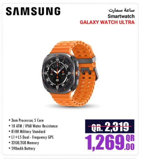 SAMSUNG available at Jumbo Electronics in Qatar - Al Khor