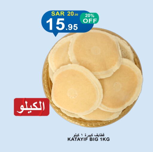 available at Khair Beladi Market in KSA, Saudi Arabia, Saudi - Yanbu