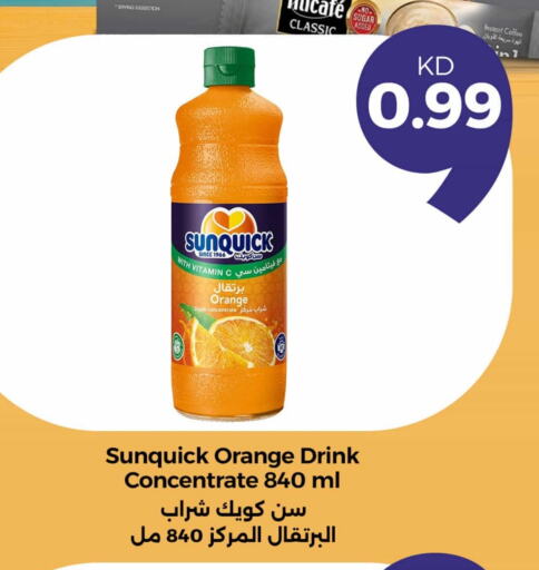 Orange available at توصيل  in الكويت - محافظة الجهراء