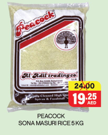 PEACOCK Spices available at Adil Supermarket in UAE - Sharjah / Ajman