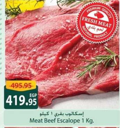 Beef available at Spinneys  in Egypt - Cairo