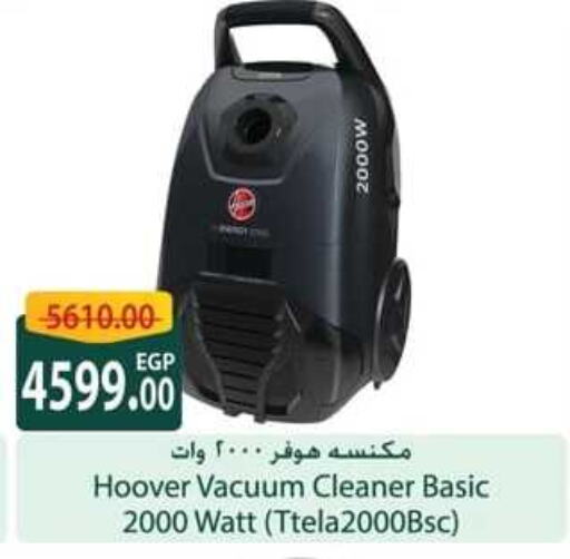 HOOVER Vacuum Cleaner available at Spinneys  in Egypt - Cairo