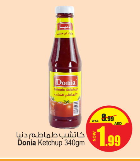 Tomato Ketchup available at Ansar Mall in UAE - Sharjah / Ajman