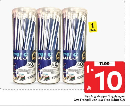 available at Mark & Save in KSA, Saudi Arabia, Saudi - Al Khobar