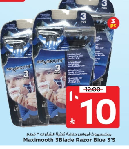 Razor available at Mark & Save in KSA, Saudi Arabia, Saudi - Al Hasa