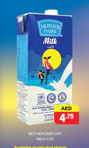 Long Life / UHT Milk available at Adil Supermarket in UAE - Abu Dhabi