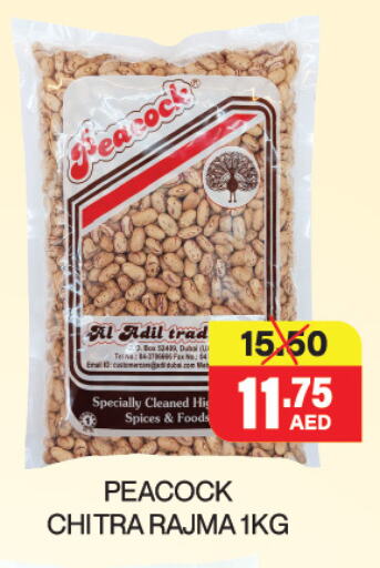 PEACOCK available at Adil Supermarket in UAE - Sharjah / Ajman