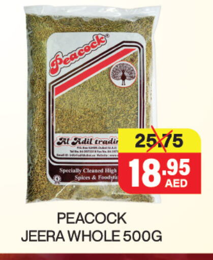 PEACOCK Spices available at Adil Supermarket in UAE - Sharjah / Ajman