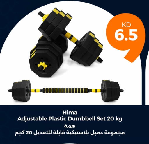 available at Taw9eel.com in Kuwait - Jahra Governorate