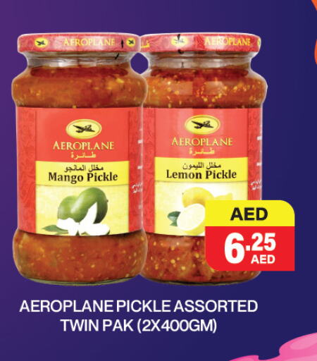 Pickle available at Adil Supermarket in UAE - Dubai