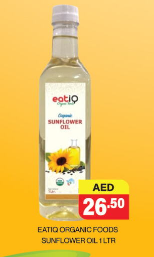 Sunflower Oil available at Adil Supermarket in UAE - Dubai