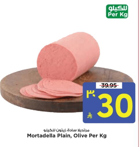 available at Mark & Save in KSA, Saudi Arabia, Saudi - Al Hasa