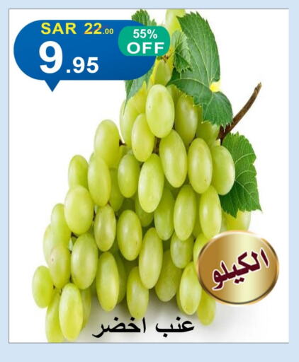 Grapes available at Khair Beladi Market in KSA, Saudi Arabia, Saudi - Yanbu